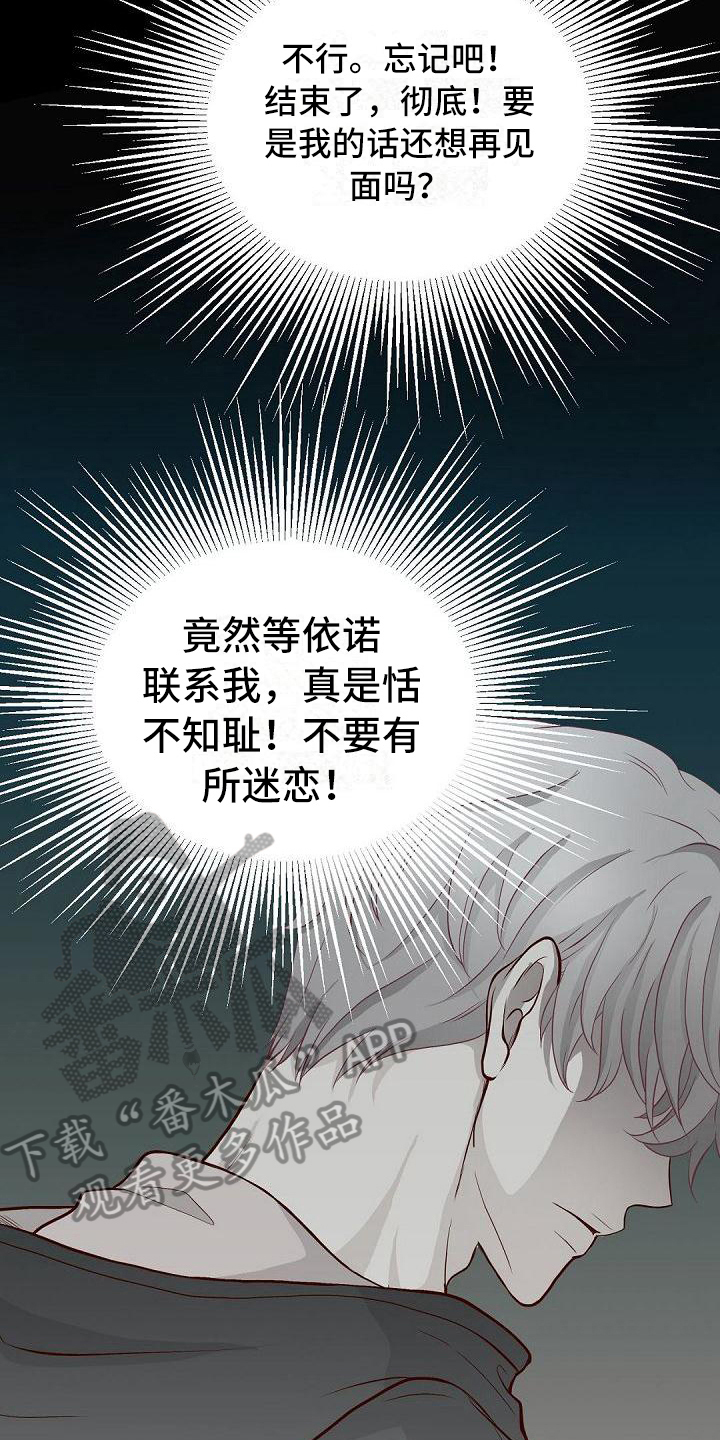第73章：改变11