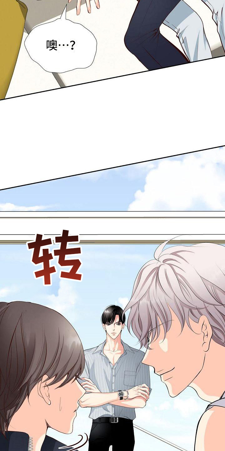 第17章：交朋友1