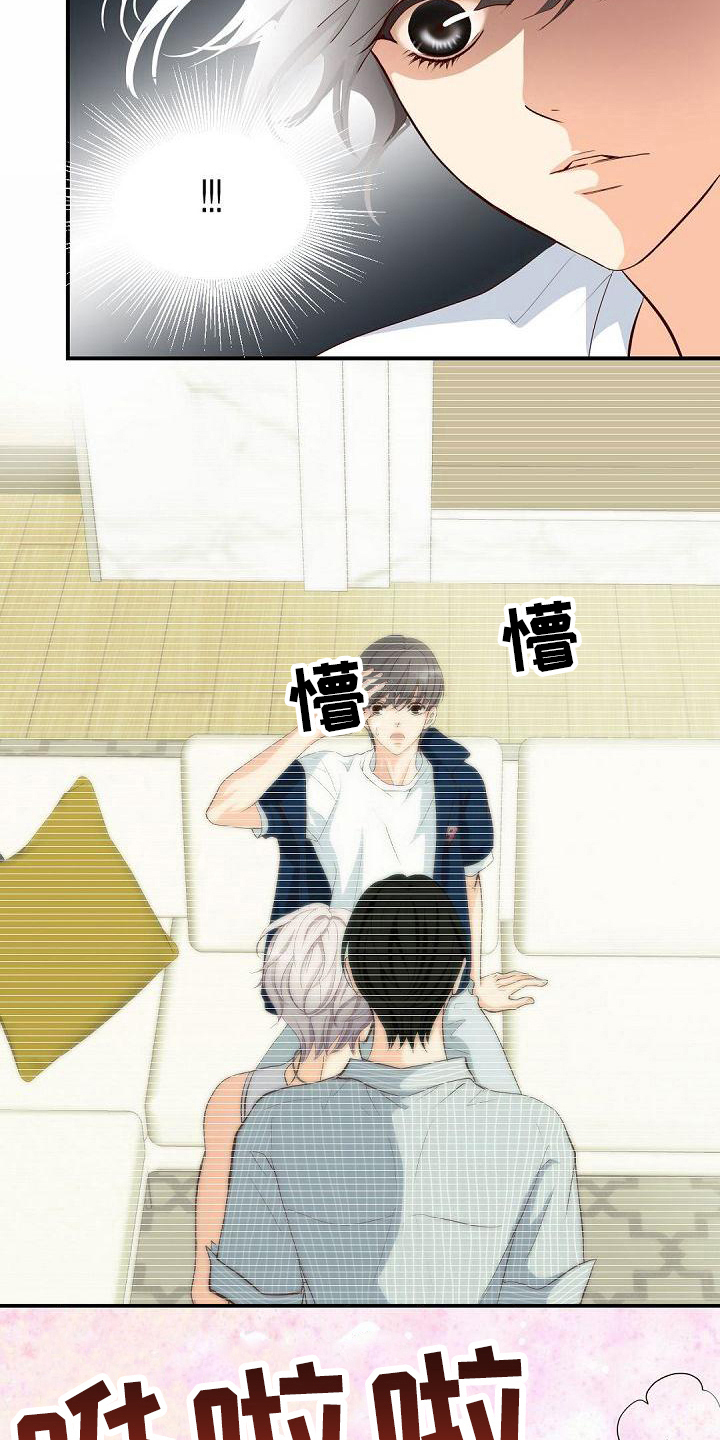 第21章：烦人5