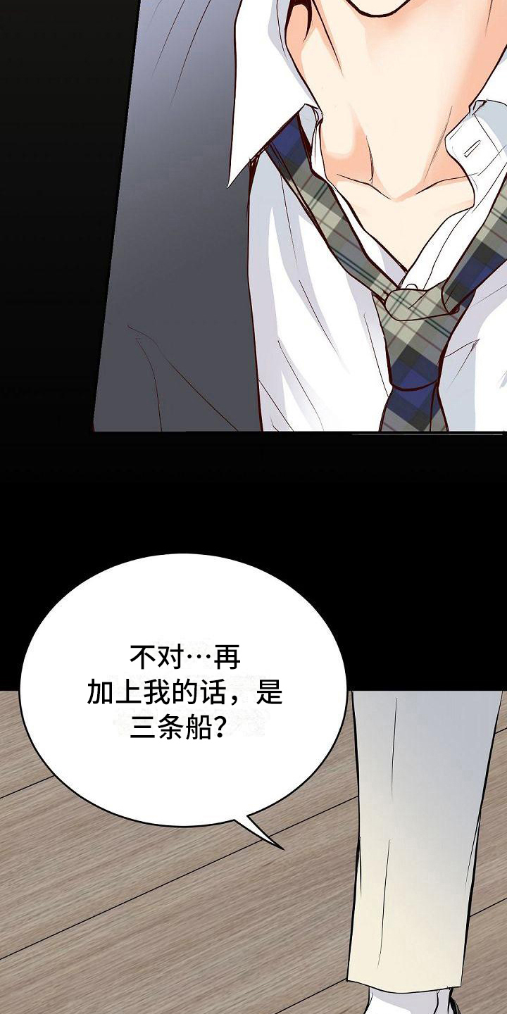 第86章：底线10
