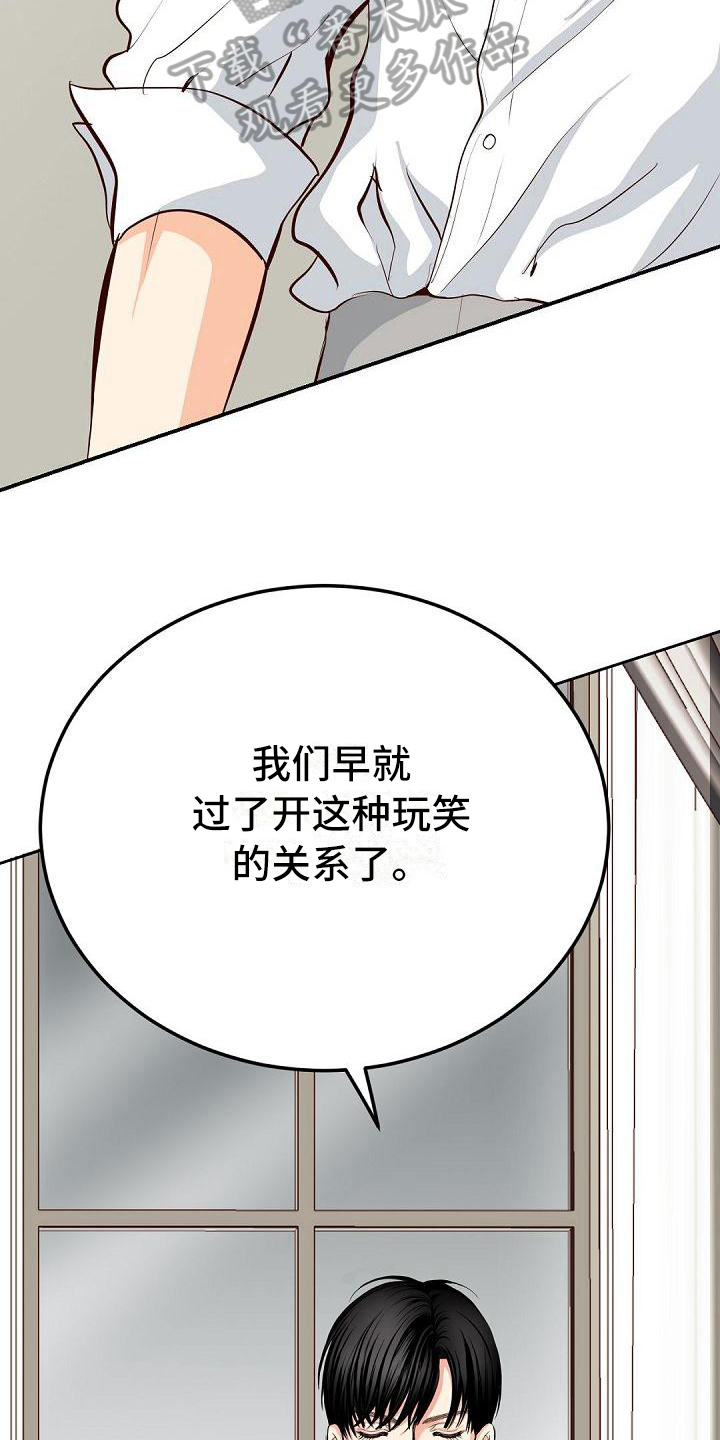 第71章：拉开距离11
