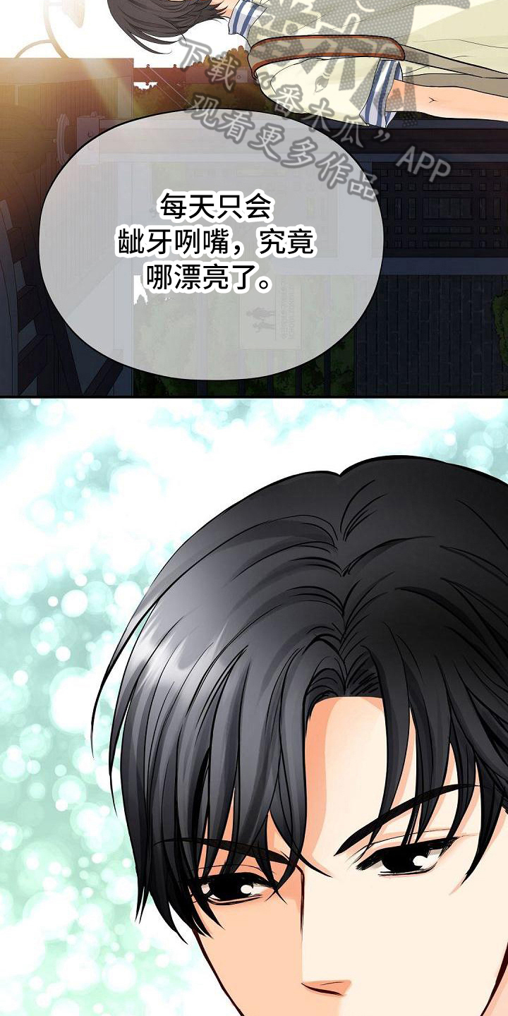 第77章：再次警告12