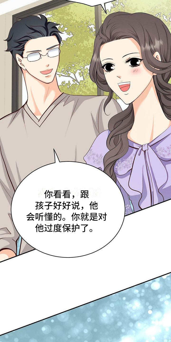 第35章：参加4