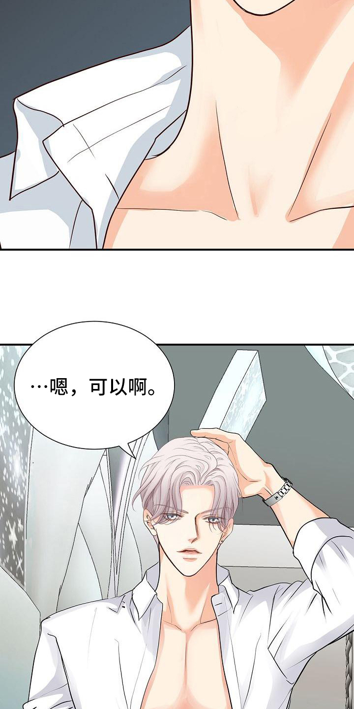第94章：闹事5