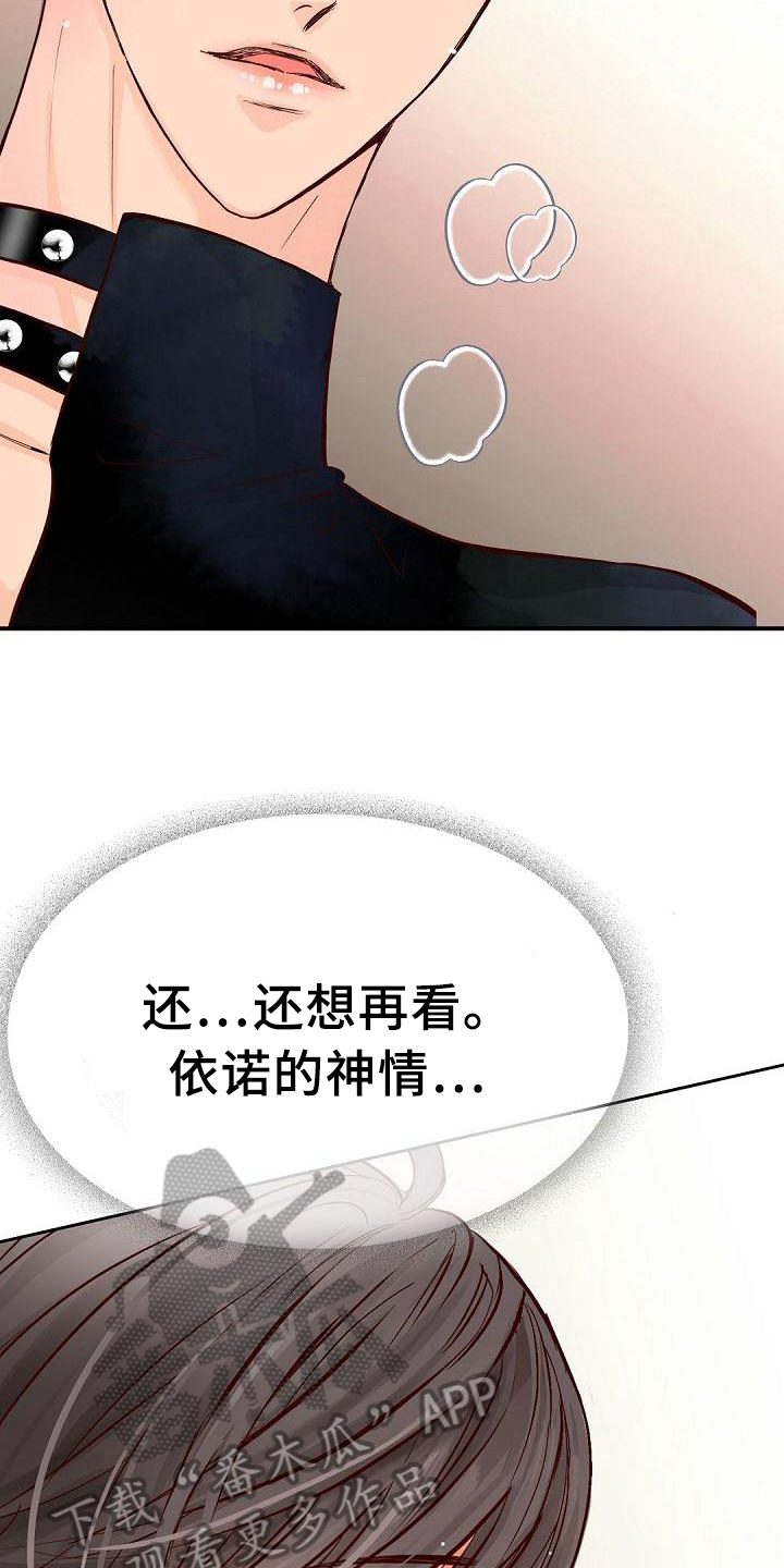 第53章：要求14