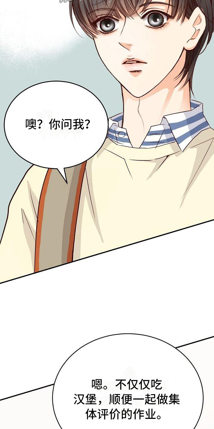 第73章：改变14