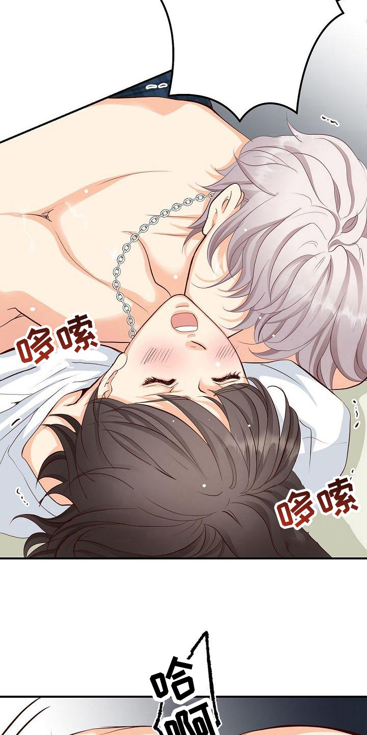 第29章：见证4