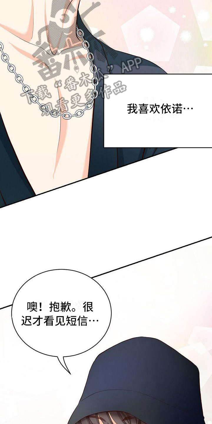 第26章：选择5