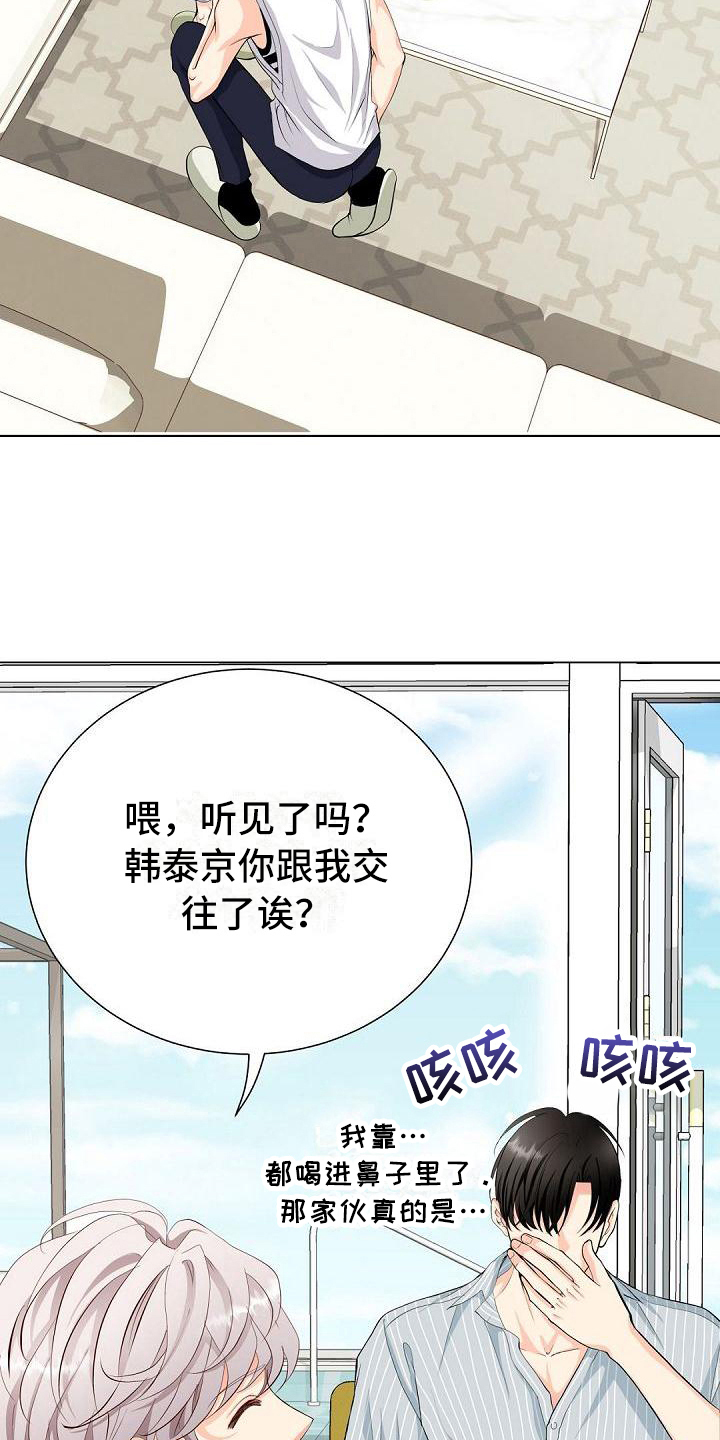 第15章：态度9