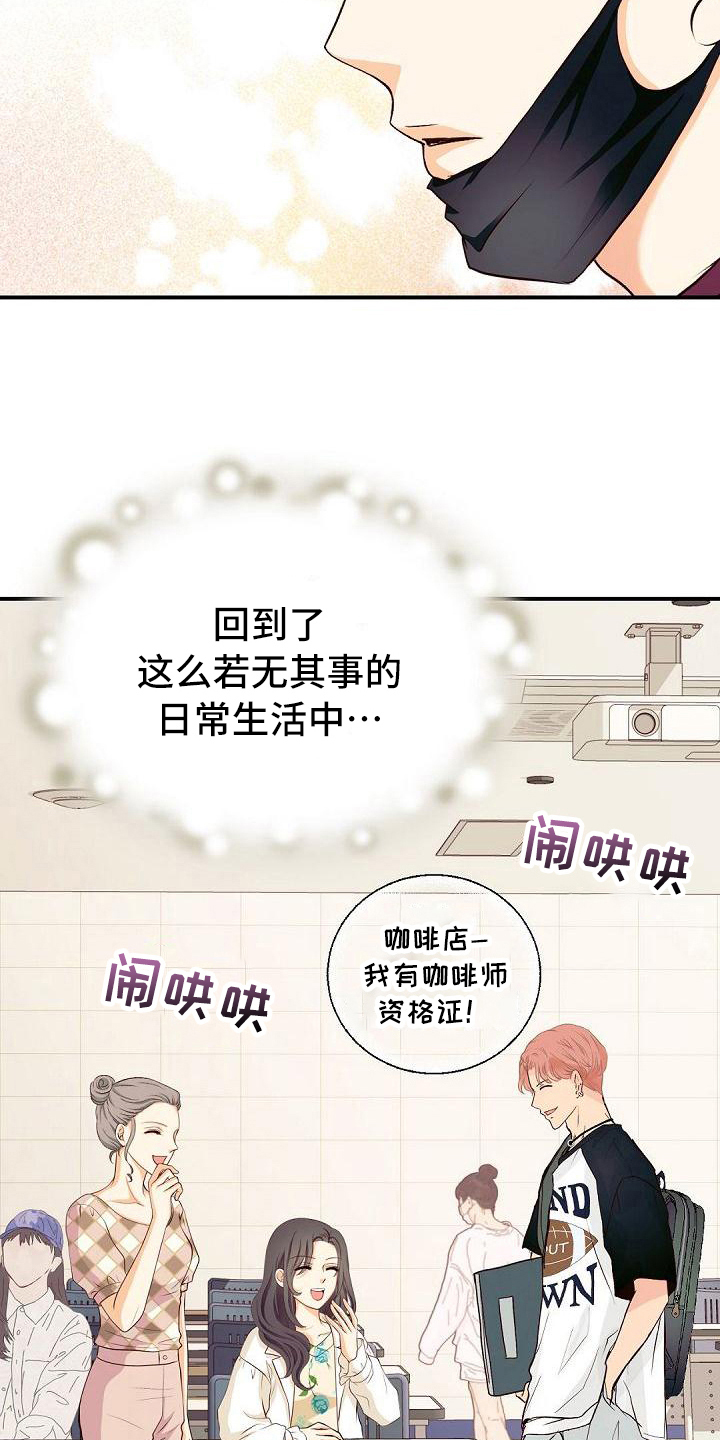 第48章：留念10
