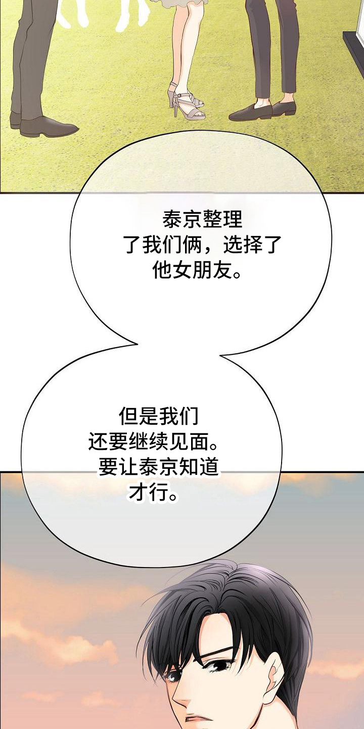 第83章：生日宴会8