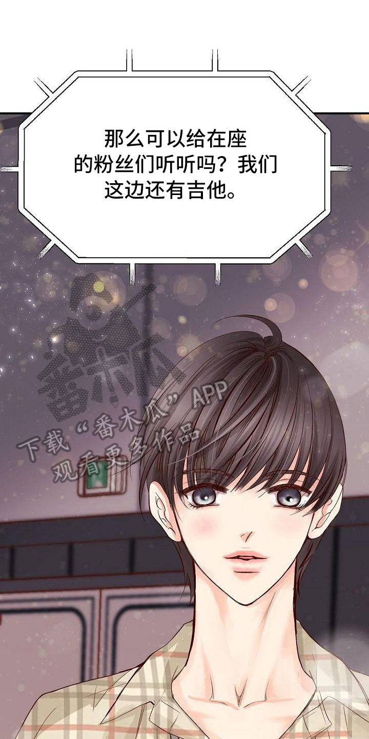 第54章：节目6