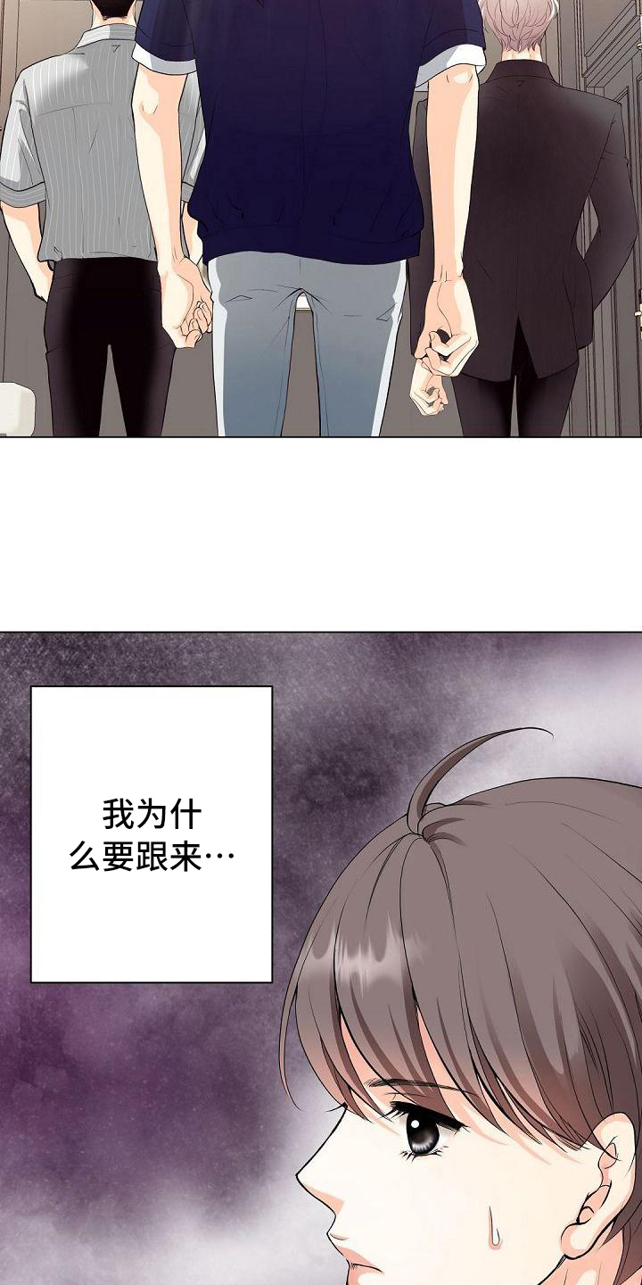 第12章：邀请10