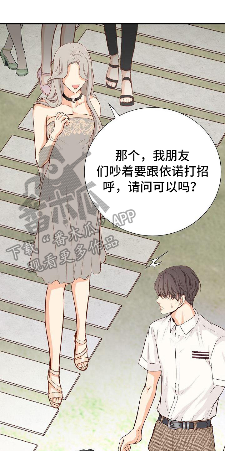 第85章：抗拒0