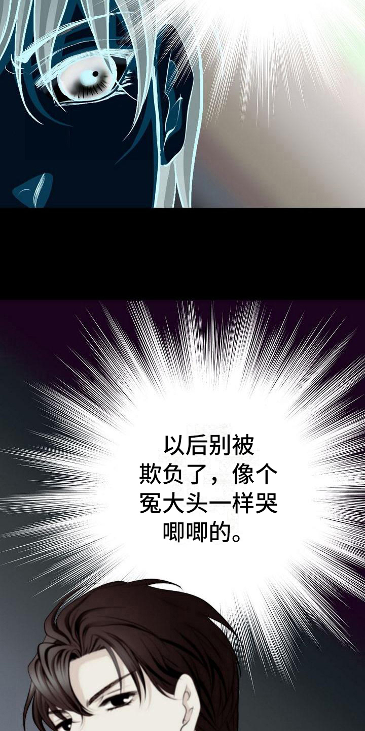 第25章：见朋友2