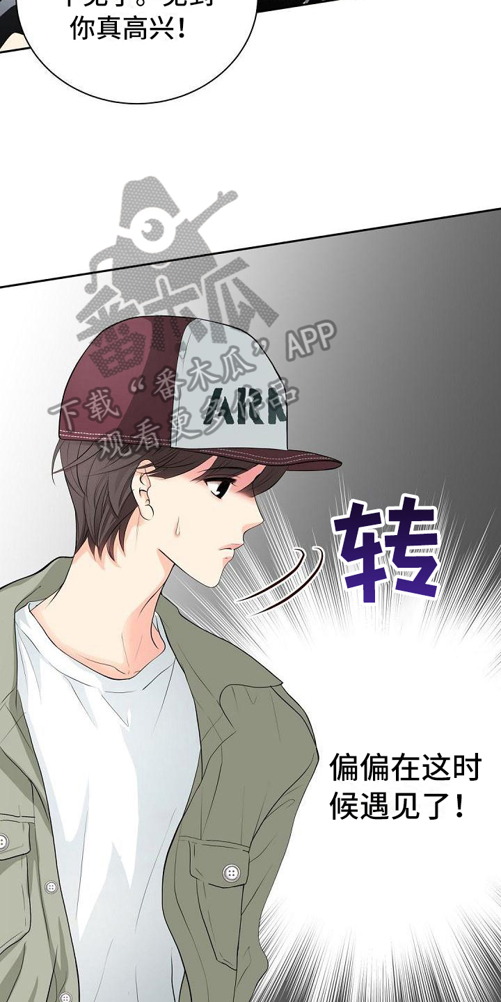 第8章：客套5