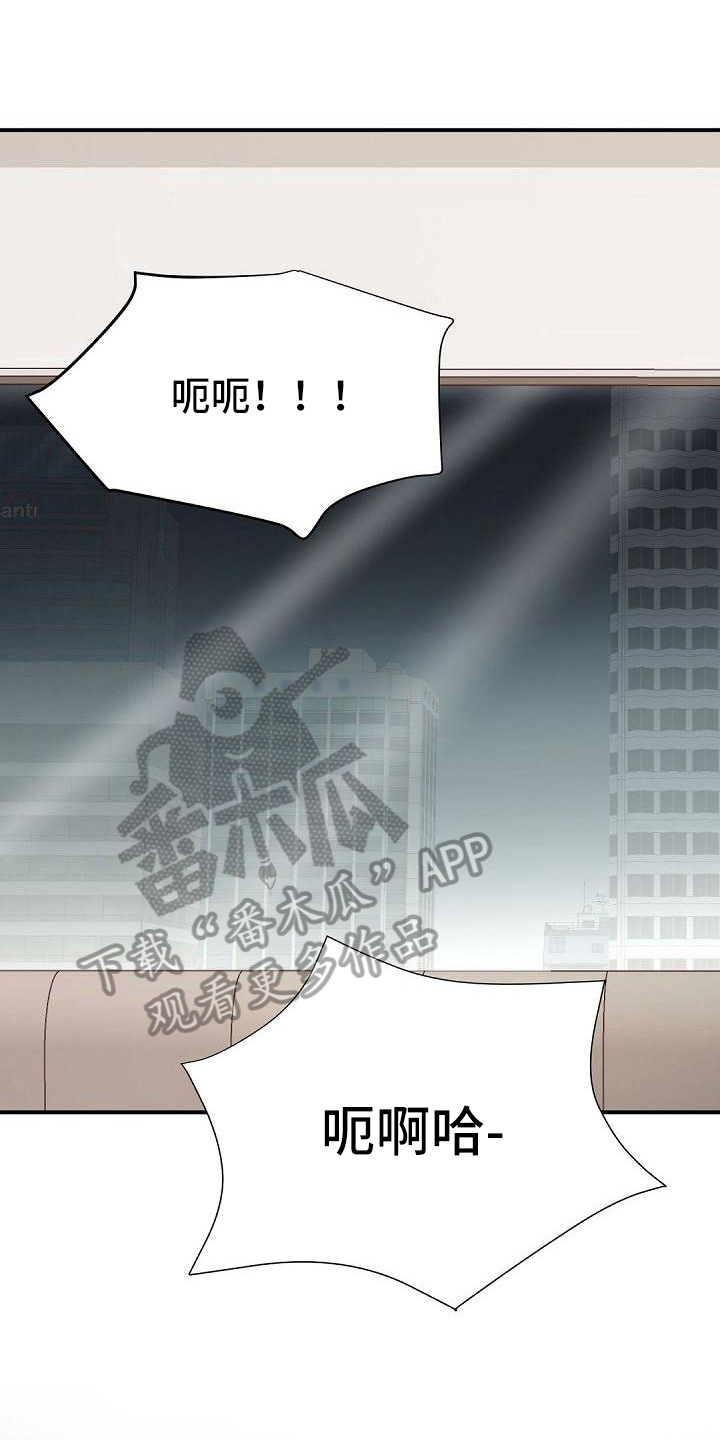 第53章：要求16