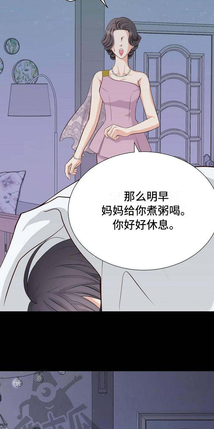 第47章：逃离15