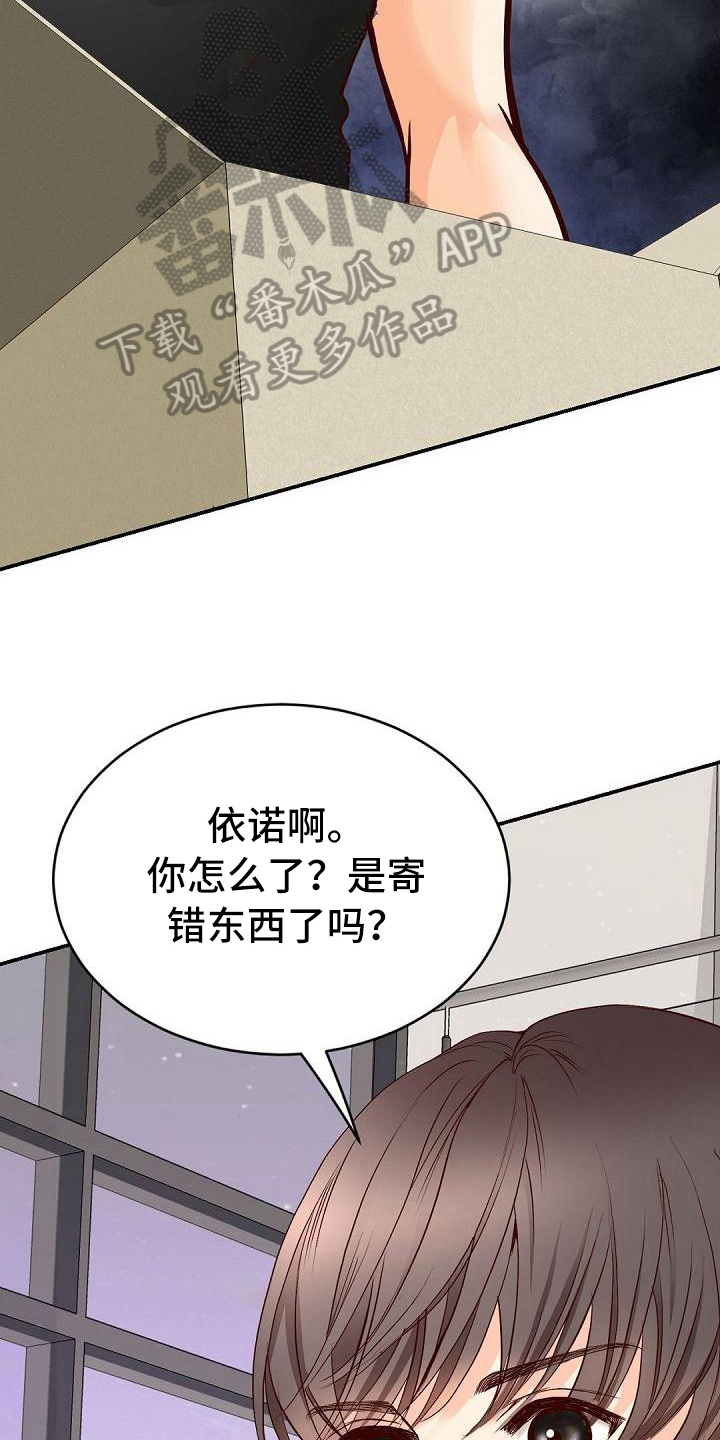 第56章：快递17