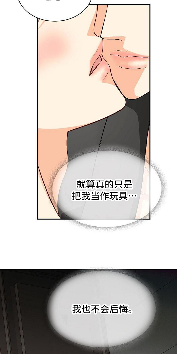 第26章：选择10