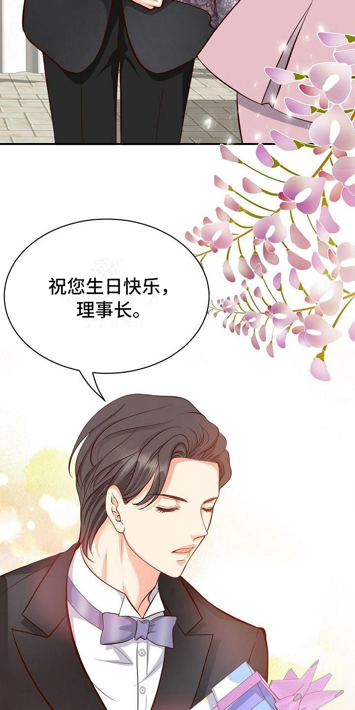 第36章：尴尬5