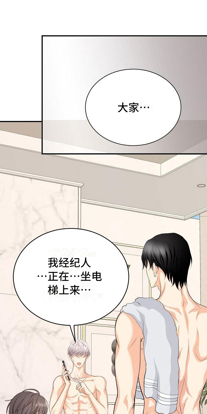 第31章：紧急情况6