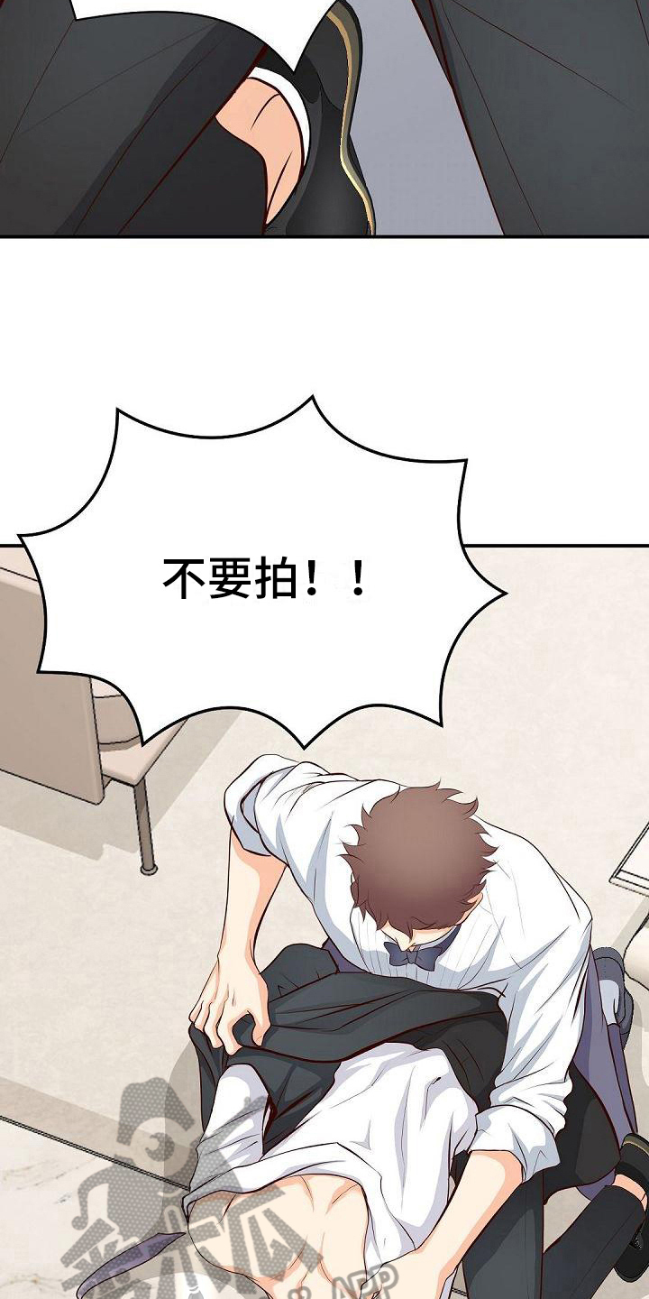 第40章：过火8