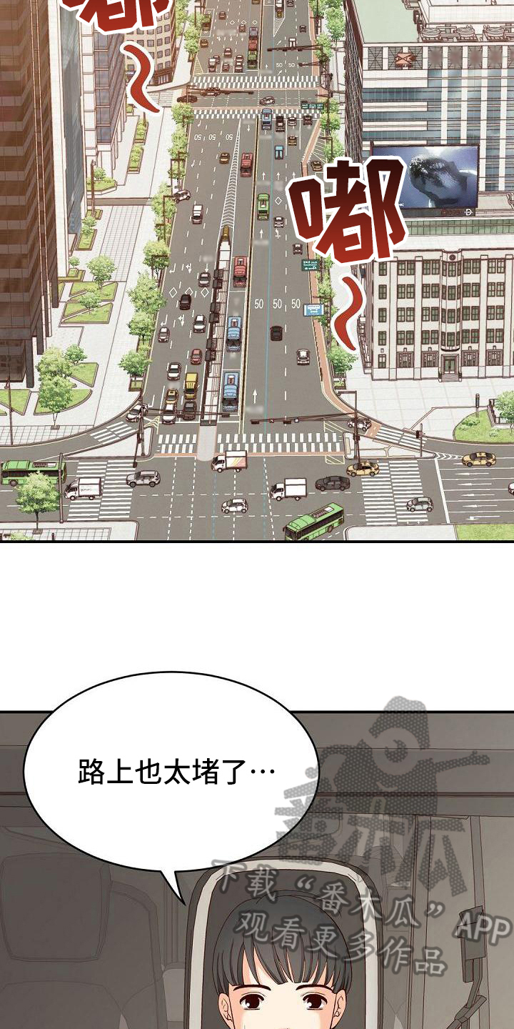第52章：好好相处13