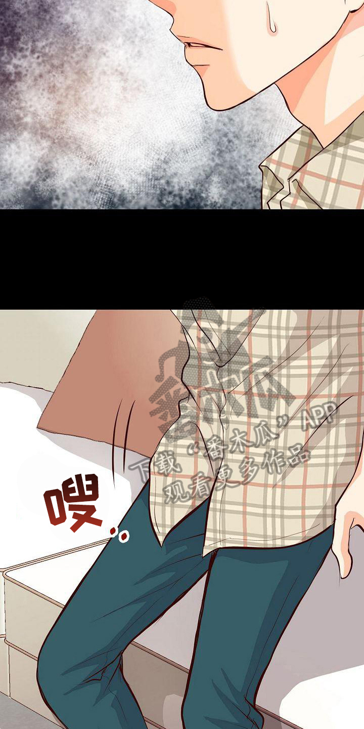 第62章：阻止2