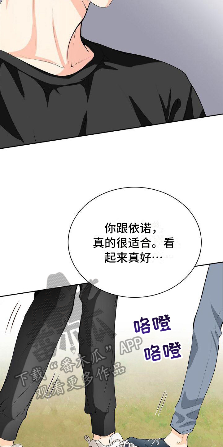 第10章：威胁4