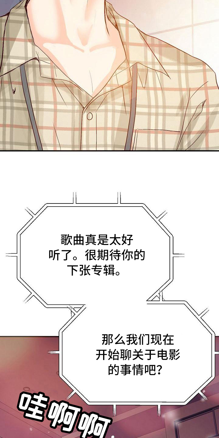 第54章：节目12