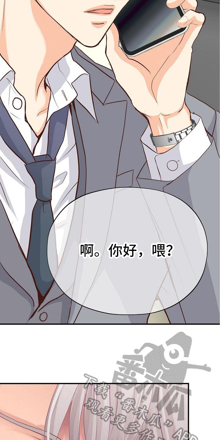第89章：震惊2