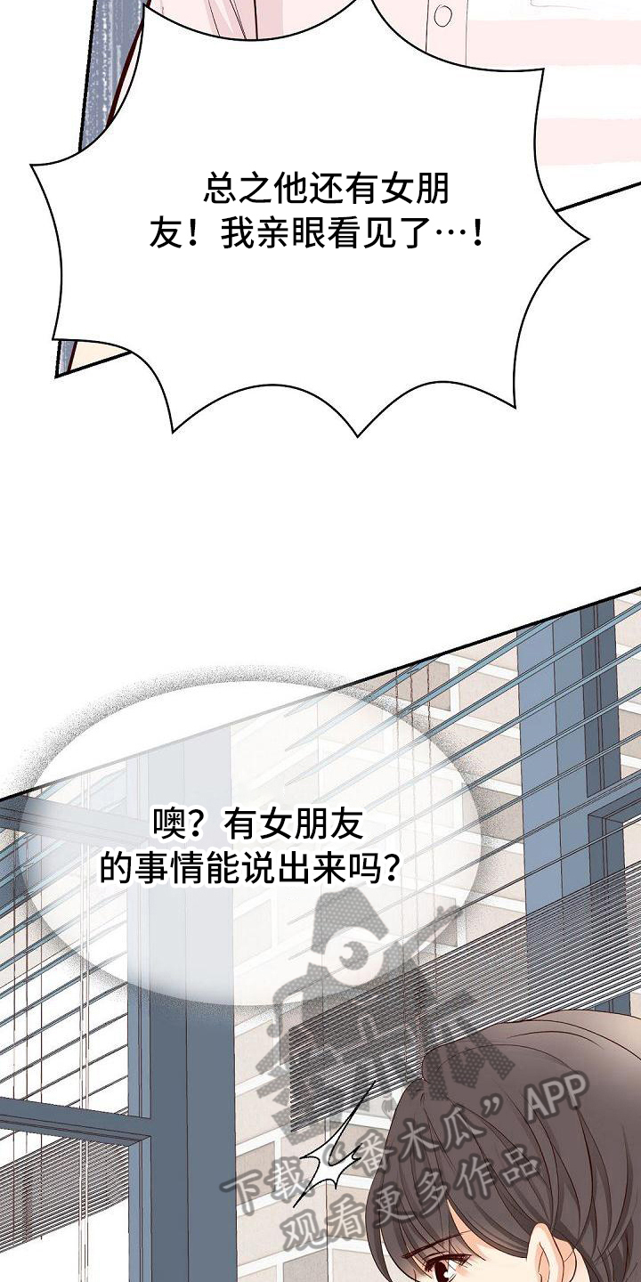 第80章：约见11