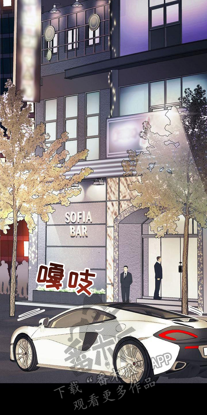 第89章：震惊7