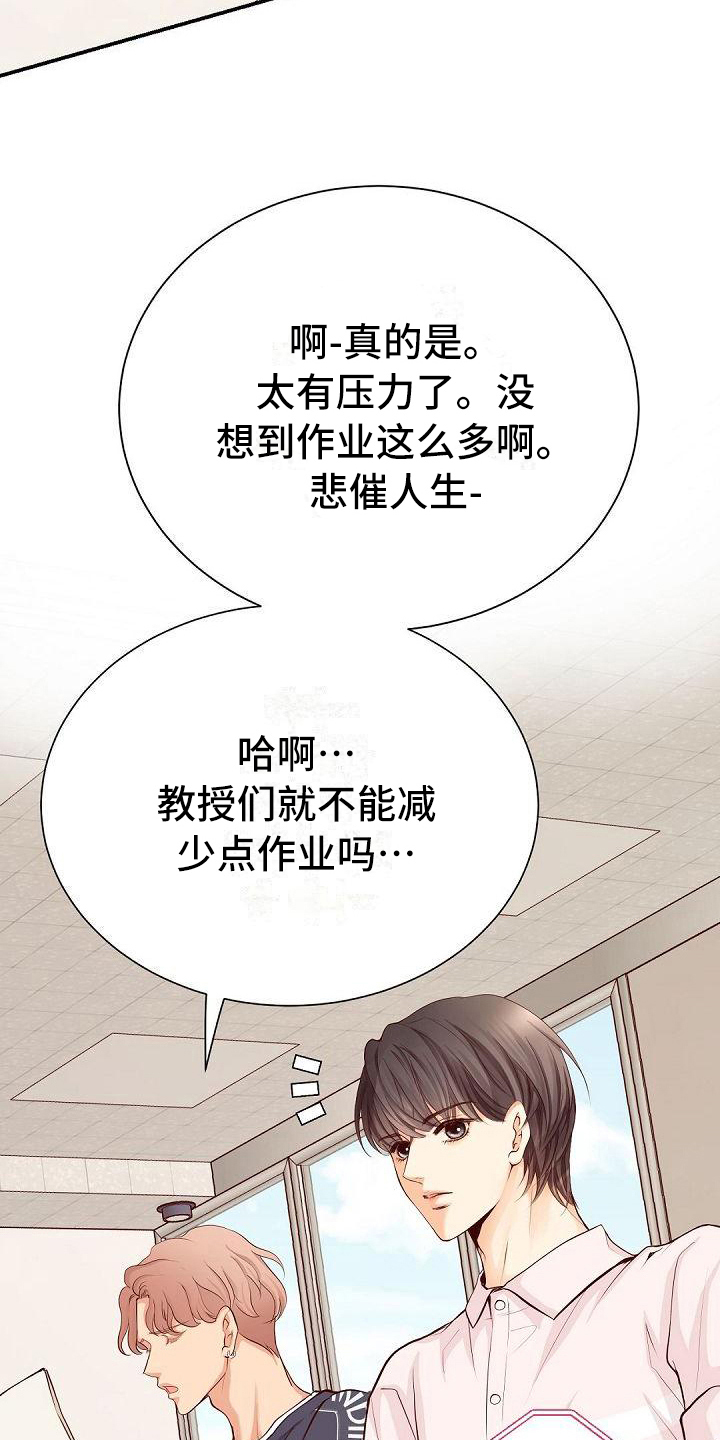 第79章：认可1