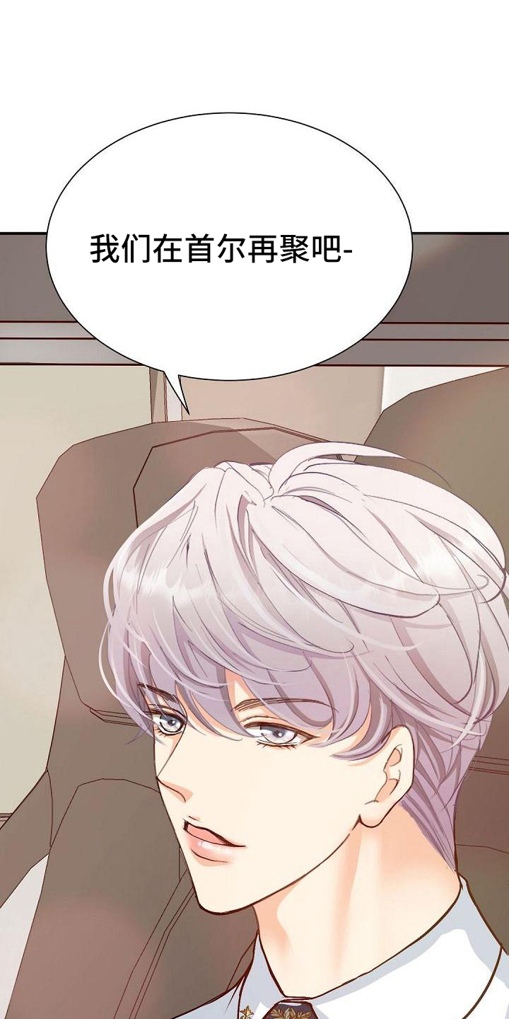 第33章：送别14