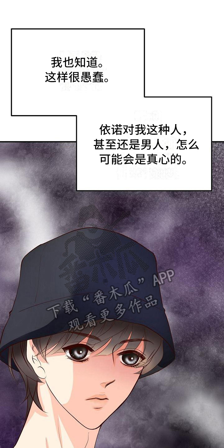 第26章：选择0
