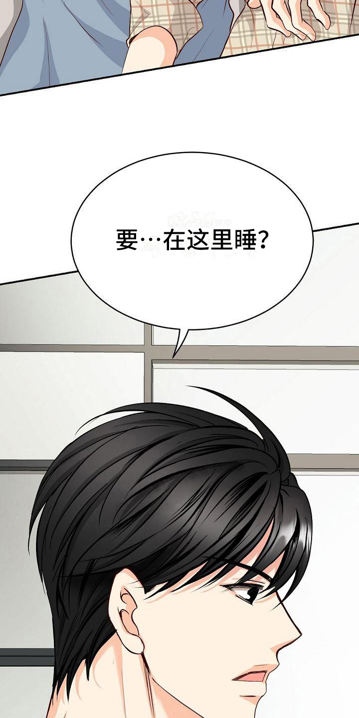 第60章：自愿4