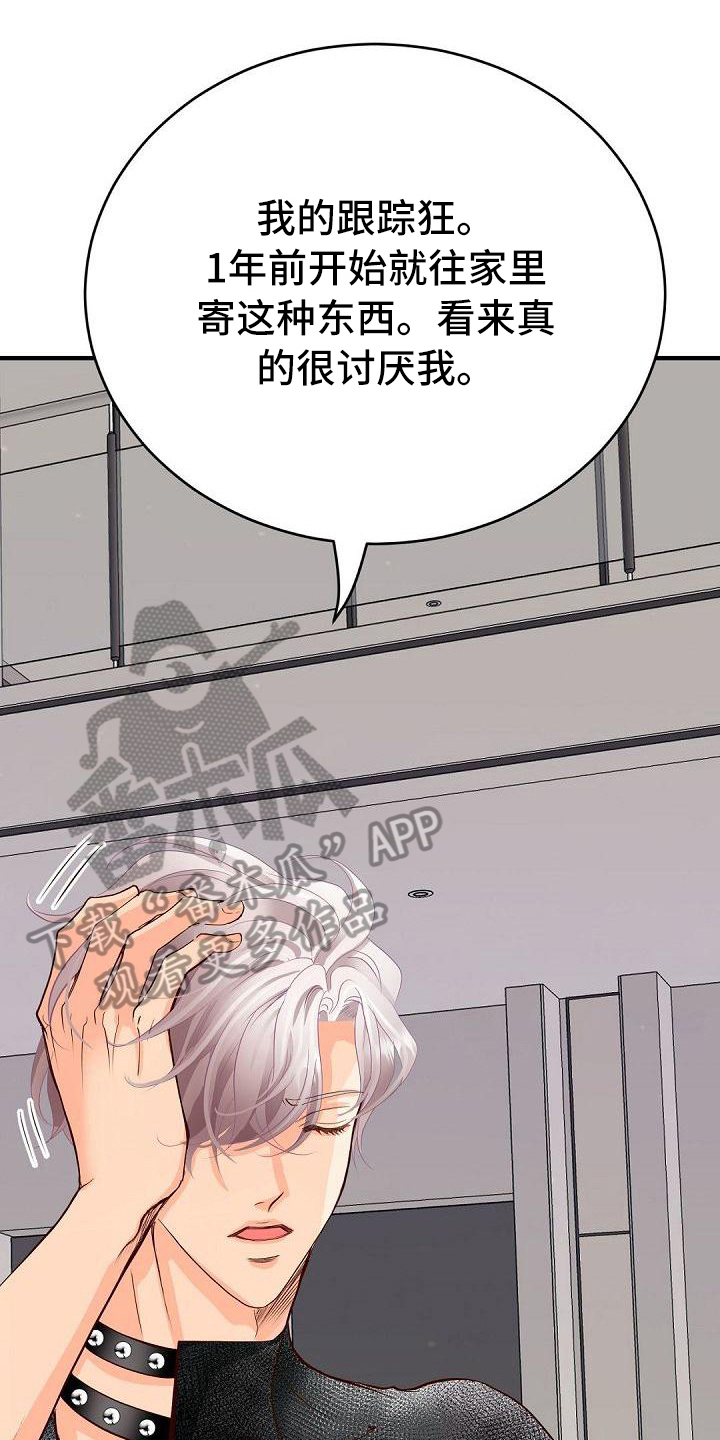 第57章：原因7