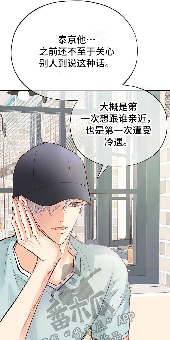 第80章：约见2