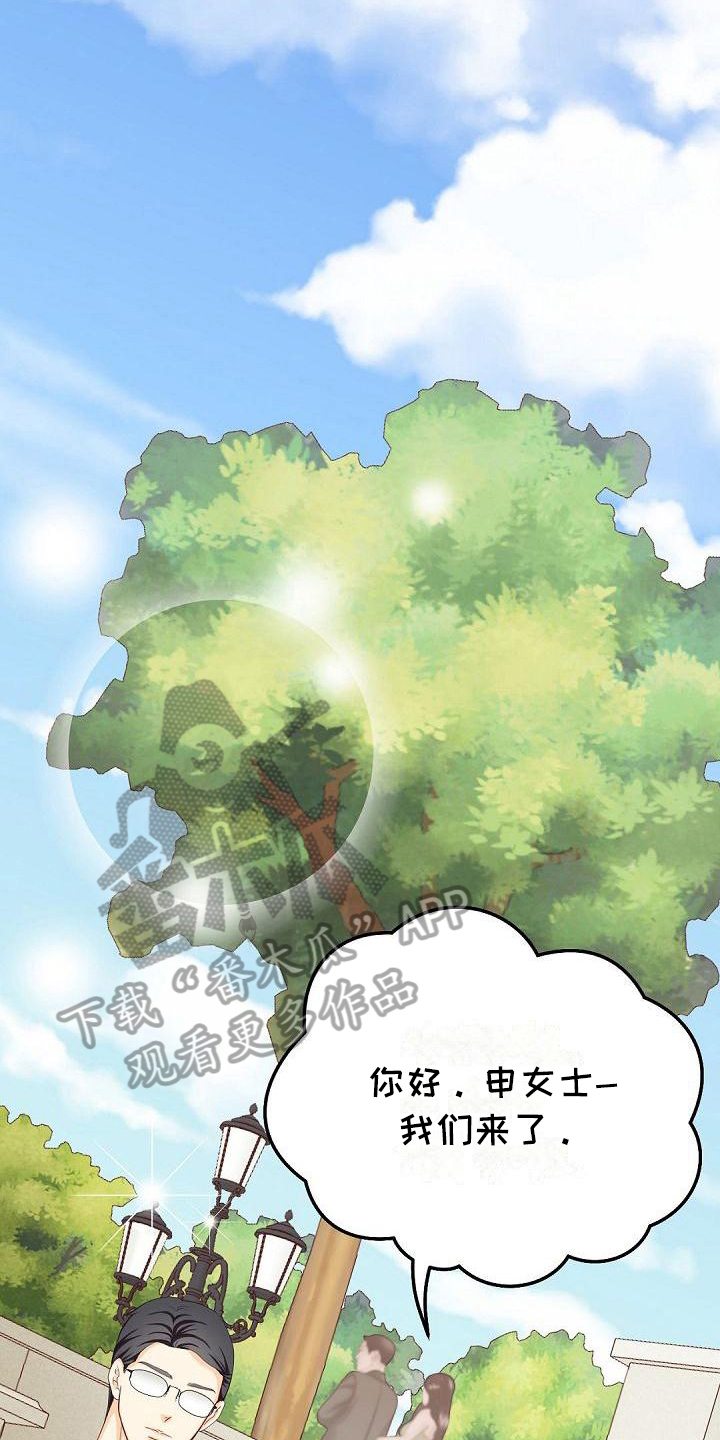 第35章：参加10