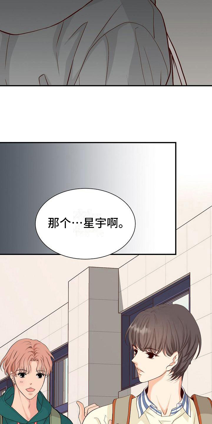 第73章：改变12