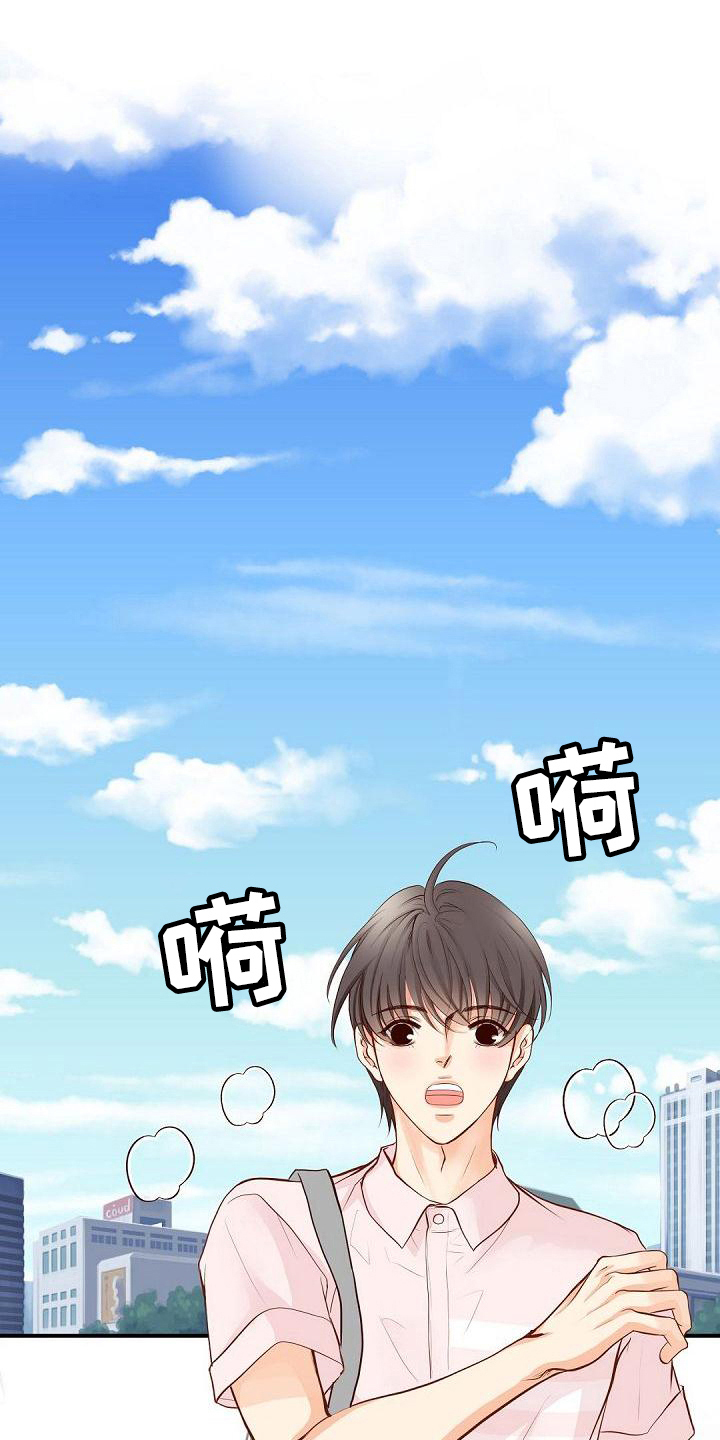 第79章：认可4