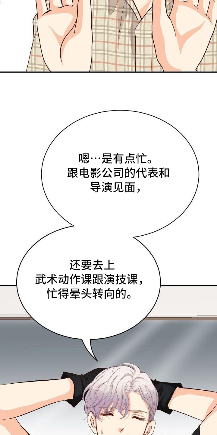 第51章：还衣服1