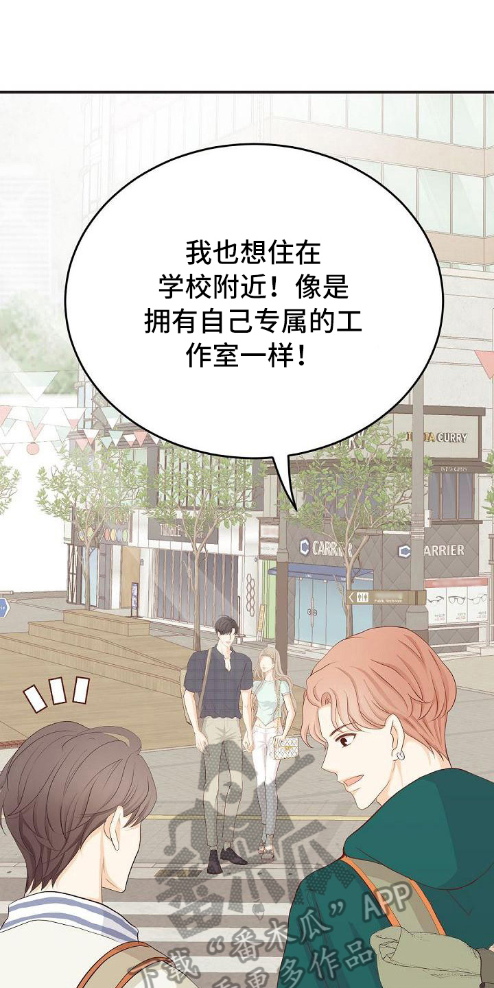 第74章：尴尬2