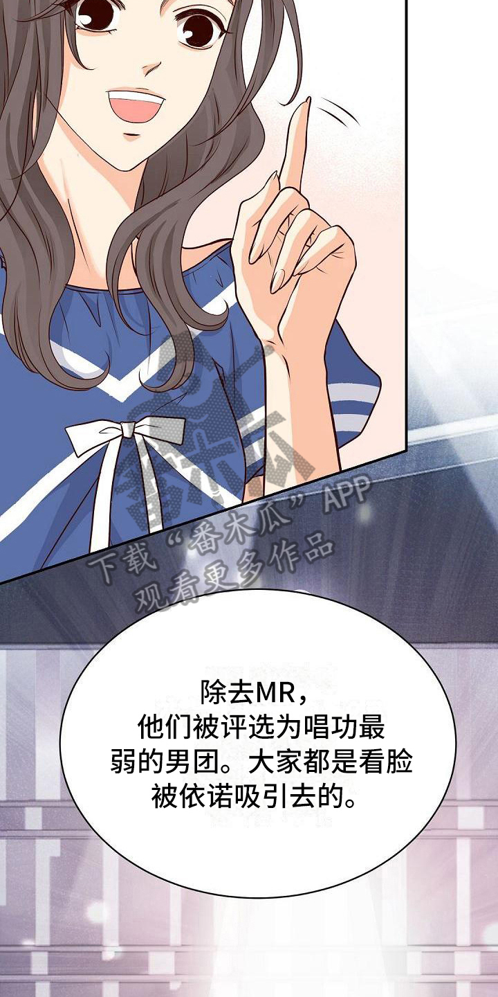第75章：八卦8