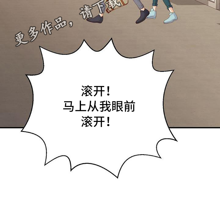 第65章：怪罪16