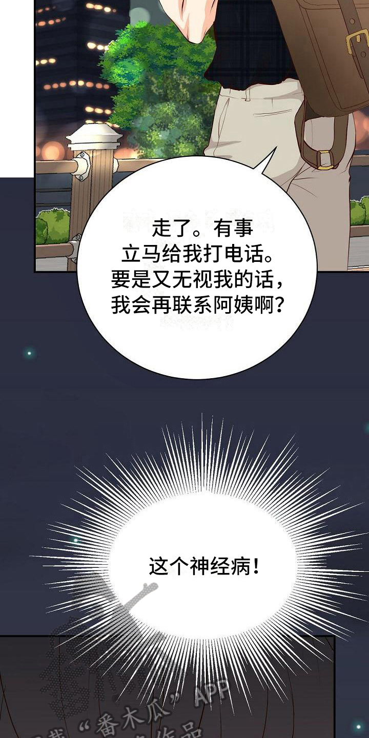 第78章：照片2