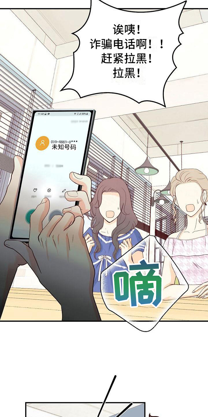 第75章：八卦4