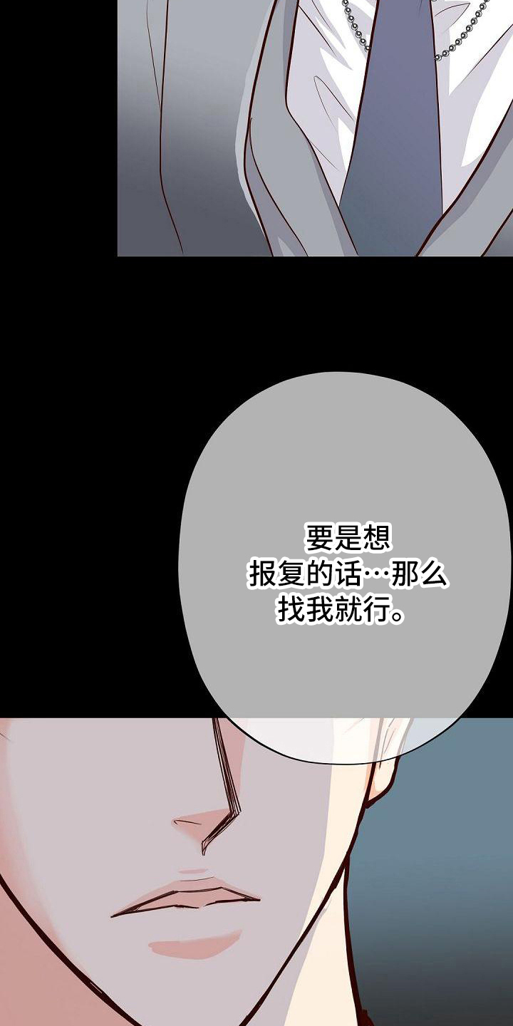 第86章：底线16